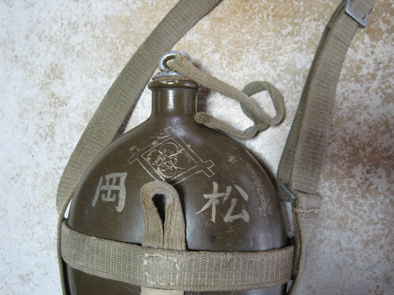 日本陸軍 昭五式水筒・呂号 (実物)│ナナシノミコト