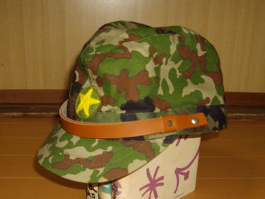 無いモノは作っちゃおう！ ～ 日本軍型戦闘帽 2型迷彩 (自作)