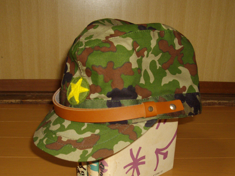 旧日本軍風　陸上自衛隊迷彩　略帽
