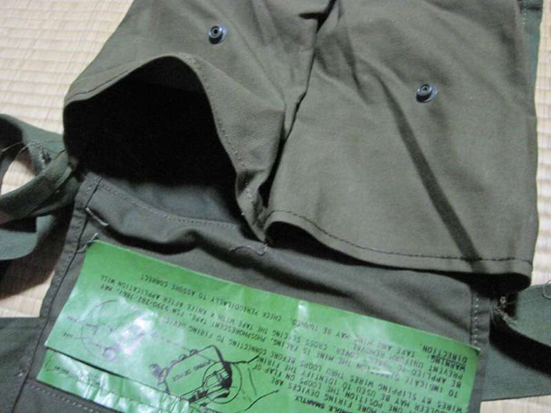 アメリカ軍 クレイモアバッグ ベトナム戦争 放出品 米軍実物