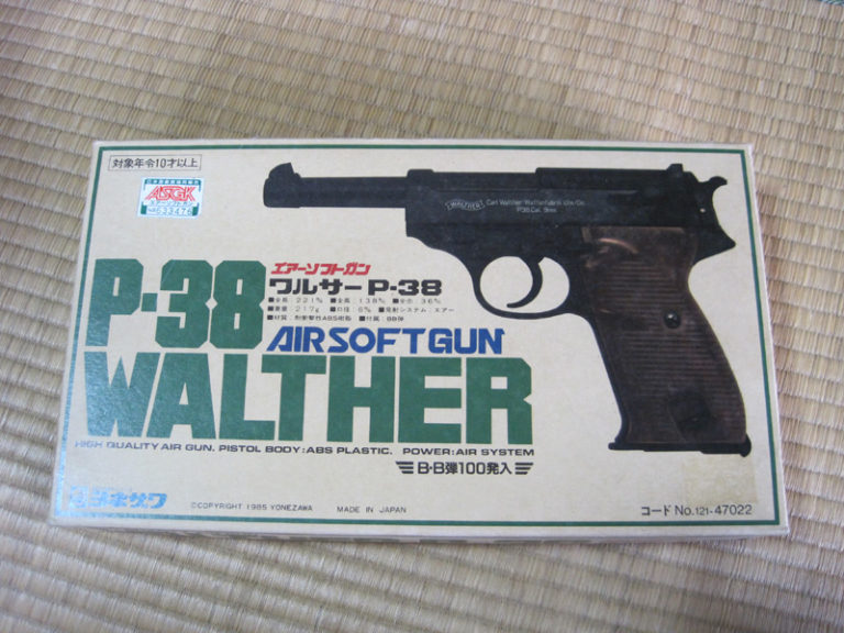 懐かしの押し込み式コッキング ～ ワルサー P38 (ヨネザワ製