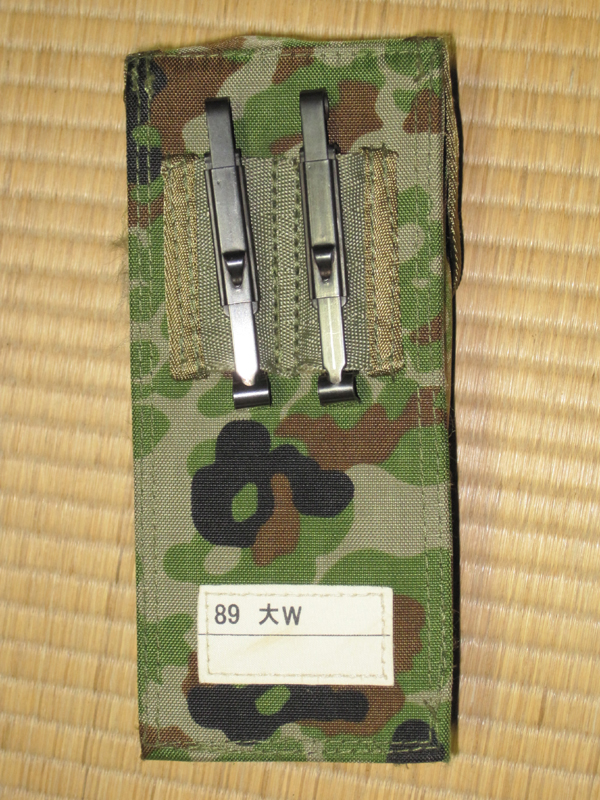 バディー」専用マガジンポーチ ～ 陸上自衛隊 89式小銃用弾入れ・1本用 