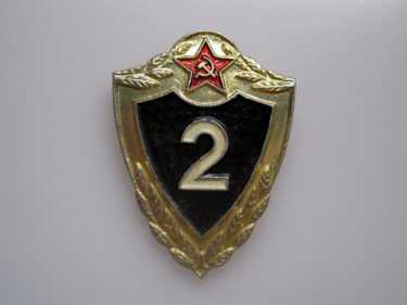 ソ連軍メダル ～ 2級特技資格章 (実物)