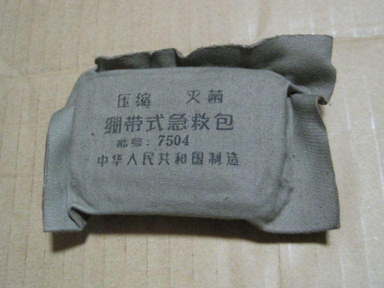 中国人民解放軍 圧縮包帯 (実物)│ナナシノミコト