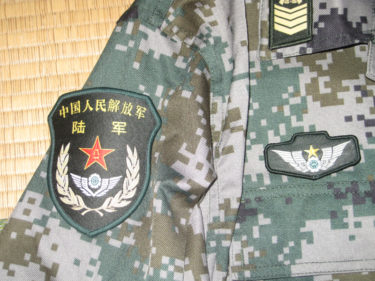 中国人民解放軍 15式胸章／臂章 (実物)