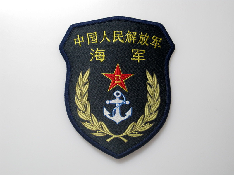 定番のお歳暮  セット 07式海洋迷彩 中国人民解放軍海軍 個人装備