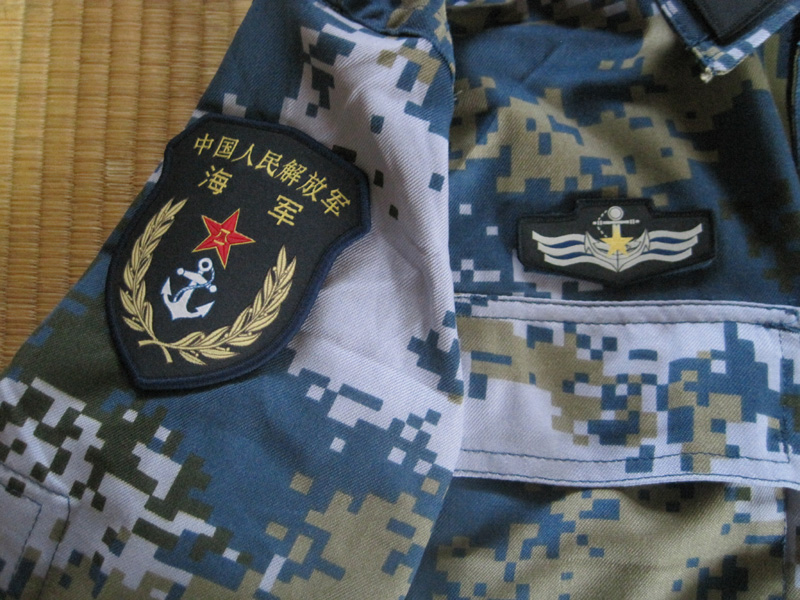 定番のお歳暮  セット 07式海洋迷彩 中国人民解放軍海軍 個人装備