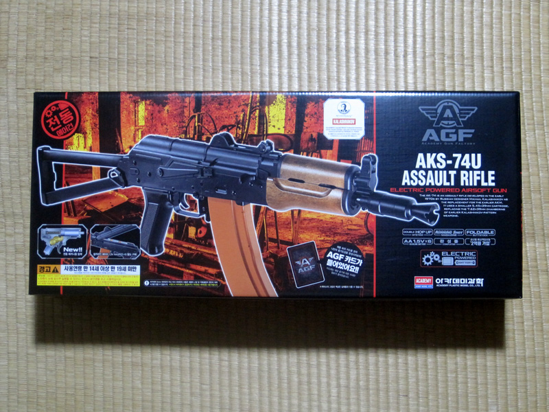 エアガン まとめ売り 電動ガン （G&G SSG-1 UAB ETU電動ガン」買取実績 