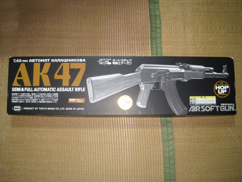 中古で買ってリペイント ～ AK-47 (東京マルイ製・電動ガン)│ナナシ 