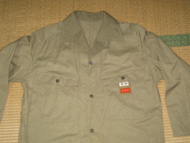 帝国陸軍　防暑衣　大号　未使用　極美品　官給品　上衣　軍衣　日本軍　美品　軍隊　軍服　軍衣　98式　3式　ジャケット Yahoo!オークション -「戦時 中」(制服) (個人装備)の落札相場・落札価格